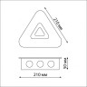 Светильник ландшафтный светодиодный NOVOTECH 358935 STREET NT22 312 белый NV-358935