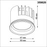 Модуль светодиодный NOVOTECH MOD 359820 NV-359820