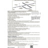 Соединитель гибкий NOVOTECH TRACK 3L 220V NV-135067