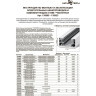 Соединитель T-образный NOVOTECH для шинопровода NV-135010