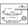 Спот NOVOTECH NOVEL LED встраиваемый 357614 NV-357614