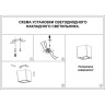 Спот NOVOTECH RECTE LED 20W точечный 358490 NV-358490