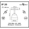 Спот NOVOTECH SOLO LED встраиваемый NV-357453
