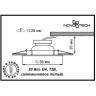 Спот NOVOTECH STAR встраиваемый NV-369343