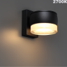 Светильник ландшафтный NOVOTECH ESTIMA 359719 NV-359719
