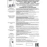 Светильник NOVOTECH DEMI диммируемый с пультом управления NV-358315