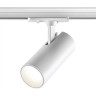 Трековый светильник NOVOTECH SELENE 359160 NV-359160